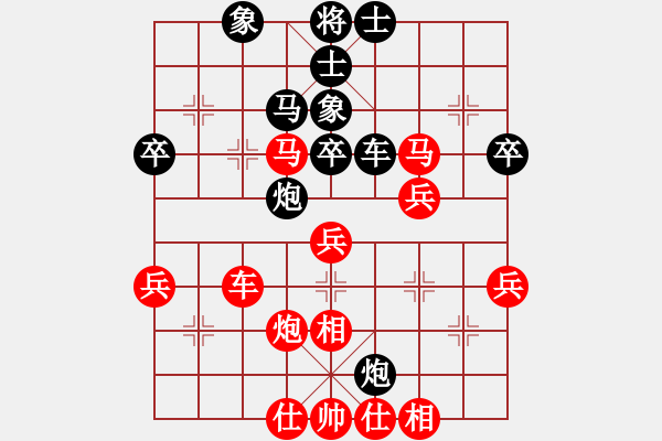 象棋棋谱图片：泰宏(9段)-胜-唐得超(4段) - 步数：40 