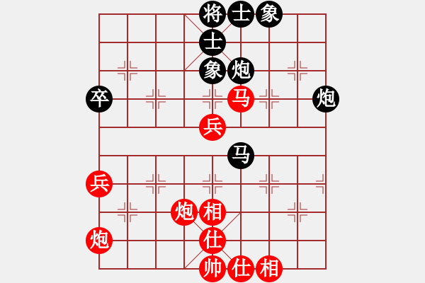 象棋棋譜圖片：深圳市 宿少峰 和 江蘇省 劉子煬 - 步數(shù)：70 