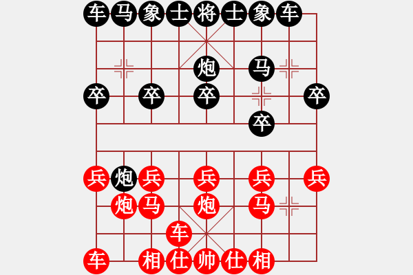 象棋棋譜圖片：中象-小風(fēng)VS天下棋舉(2015 2 17) - 步數(shù)：10 