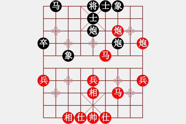 象棋棋譜圖片：中象-小風(fēng)VS天下棋舉(2015 2 17) - 步數(shù)：40 