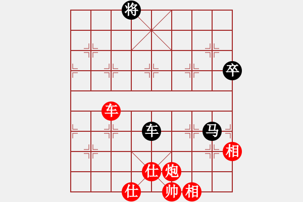 象棋棋譜圖片：何連生     先勝 胡遠(yuǎn)茂     - 步數(shù)：110 