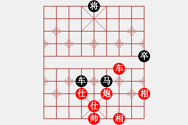 象棋棋譜圖片：何連生     先勝 胡遠(yuǎn)茂     - 步數(shù)：120 