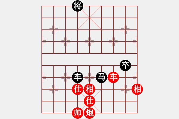 象棋棋譜圖片：何連生     先勝 胡遠(yuǎn)茂     - 步數(shù)：130 