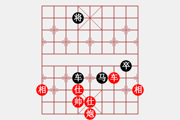 象棋棋譜圖片：何連生     先勝 胡遠(yuǎn)茂     - 步數(shù)：140 