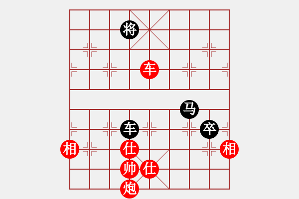 象棋棋譜圖片：何連生     先勝 胡遠(yuǎn)茂     - 步數(shù)：150 