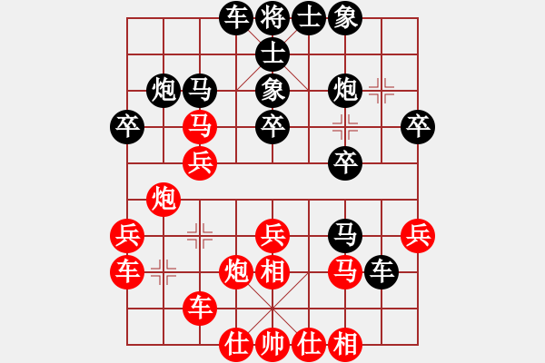 象棋棋譜圖片：何連生     先勝 胡遠(yuǎn)茂     - 步數(shù)：30 