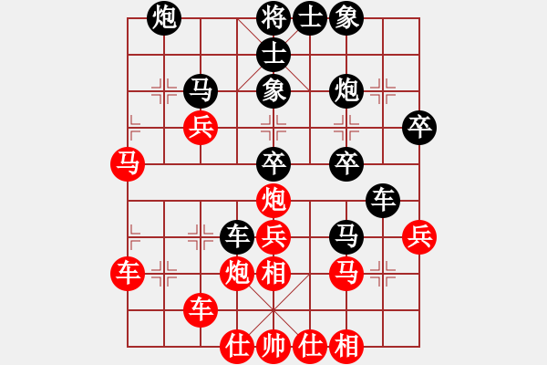 象棋棋譜圖片：何連生     先勝 胡遠(yuǎn)茂     - 步數(shù)：40 