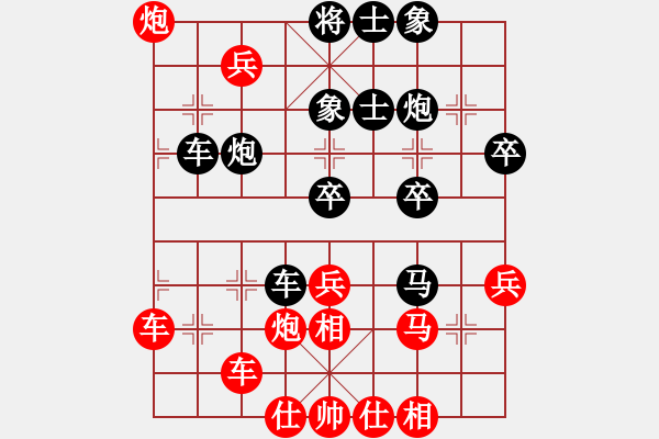 象棋棋譜圖片：何連生     先勝 胡遠(yuǎn)茂     - 步數(shù)：50 