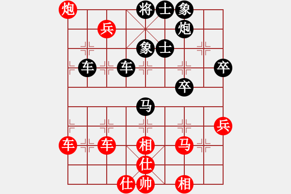 象棋棋譜圖片：何連生     先勝 胡遠(yuǎn)茂     - 步數(shù)：60 