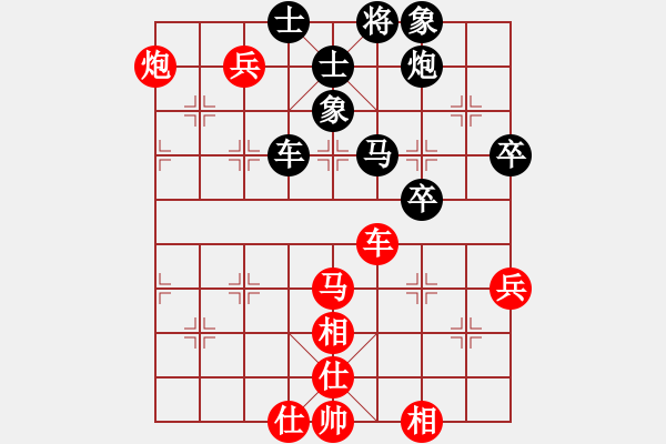 象棋棋譜圖片：何連生     先勝 胡遠(yuǎn)茂     - 步數(shù)：80 