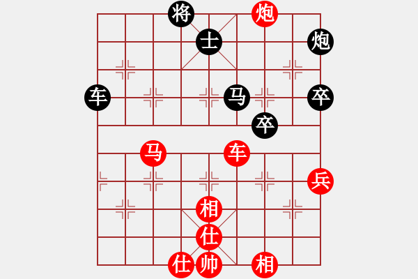 象棋棋譜圖片：何連生     先勝 胡遠(yuǎn)茂     - 步數(shù)：90 