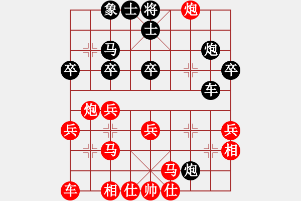 象棋棋譜圖片：08 - 步數(shù)：30 