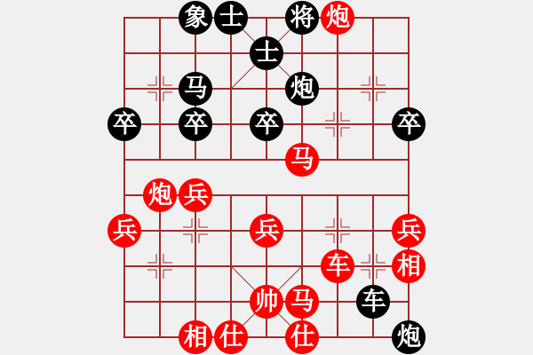 象棋棋譜圖片：08 - 步數(shù)：40 