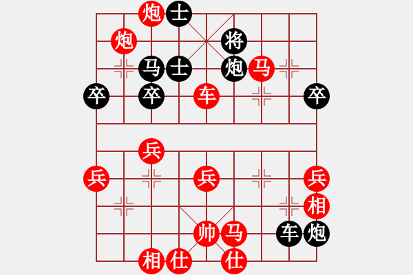 象棋棋譜圖片：08 - 步數(shù)：50 