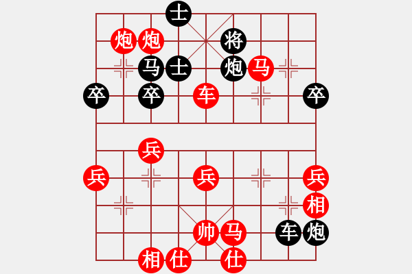 象棋棋譜圖片：08 - 步數(shù)：51 