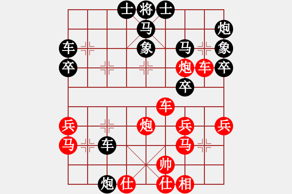 象棋棋譜圖片：嘉陵江(3段)-勝-電白棋手(3段) - 步數(shù)：40 