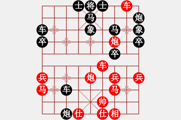 象棋棋譜圖片：嘉陵江(3段)-勝-電白棋手(3段) - 步數(shù)：41 