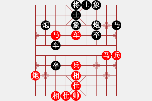 象棋棋譜圖片：士象局 天馬行空 云霄 兩勝 國家珍寶 - 步數(shù)：70 