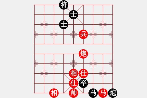 象棋棋譜圖片：澳門象棋總會 蘇俊豪 和 柬埔寨棋聯(lián)總會 蔡德志 - 步數(shù)：233 