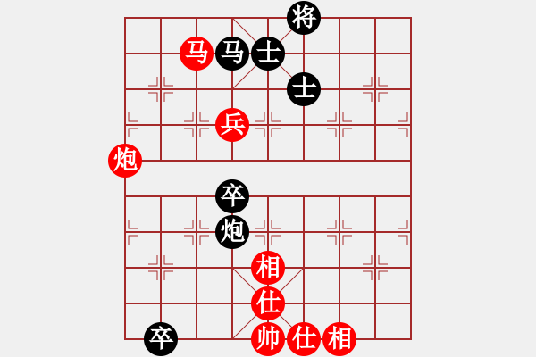 象棋棋譜圖片：澳門象棋總會 蘇俊豪 和 柬埔寨棋聯(lián)總會 蔡德志 - 步數(shù)：90 