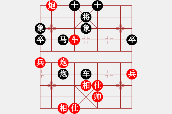 象棋棋譜圖片：大盜(日帥)-和-中國(guó)石油(日帥) - 步數(shù)：100 