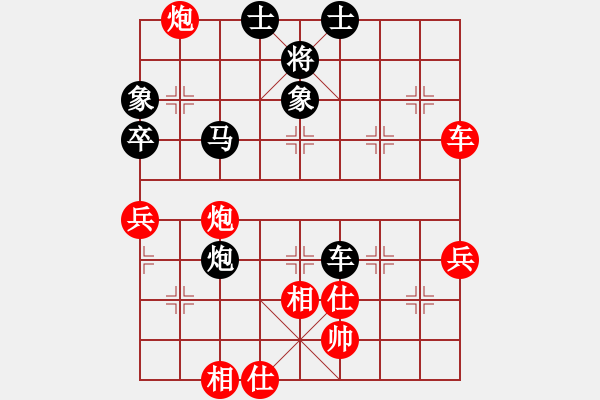 象棋棋譜圖片：大盜(日帥)-和-中國(guó)石油(日帥) - 步數(shù)：110 