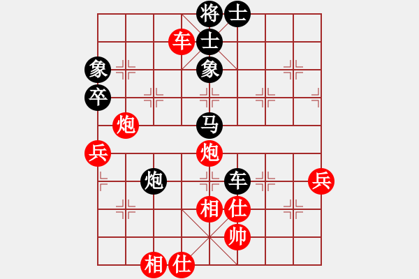 象棋棋譜圖片：大盜(日帥)-和-中國(guó)石油(日帥) - 步數(shù)：120 