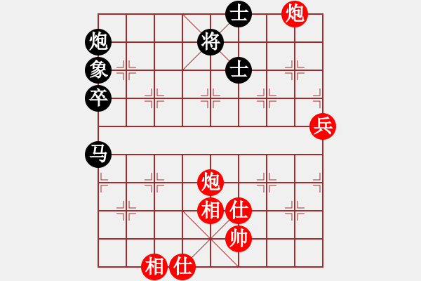 象棋棋譜圖片：大盜(日帥)-和-中國(guó)石油(日帥) - 步數(shù)：140 