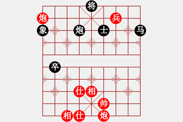 象棋棋譜圖片：大盜(日帥)-和-中國(guó)石油(日帥) - 步數(shù)：170 