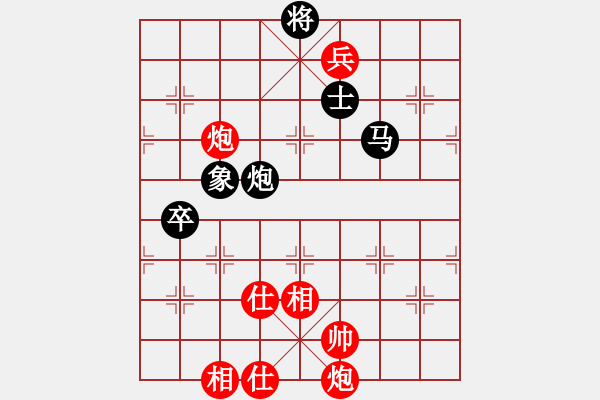 象棋棋譜圖片：大盜(日帥)-和-中國(guó)石油(日帥) - 步數(shù)：180 