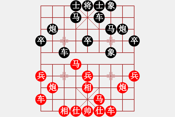 象棋棋譜圖片：大盜(日帥)-和-中國(guó)石油(日帥) - 步數(shù)：20 