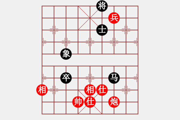 象棋棋譜圖片：大盜(日帥)-和-中國(guó)石油(日帥) - 步數(shù)：290 