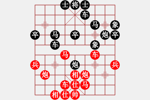 象棋棋譜圖片：大盜(日帥)-和-中國(guó)石油(日帥) - 步數(shù)：30 