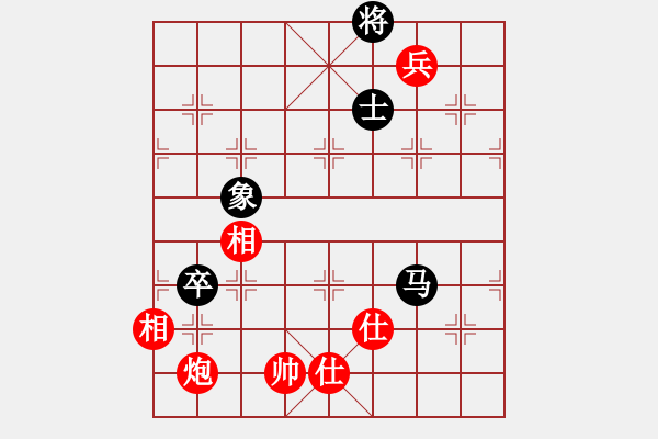 象棋棋譜圖片：大盜(日帥)-和-中國(guó)石油(日帥) - 步數(shù)：300 