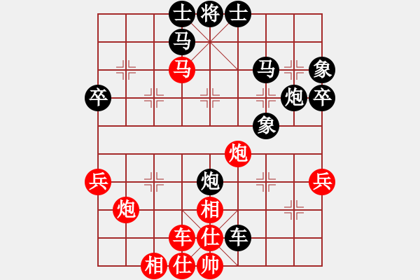 象棋棋譜圖片：大盜(日帥)-和-中國(guó)石油(日帥) - 步數(shù)：40 