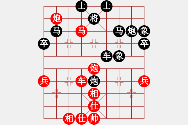 象棋棋譜圖片：大盜(日帥)-和-中國(guó)石油(日帥) - 步數(shù)：50 