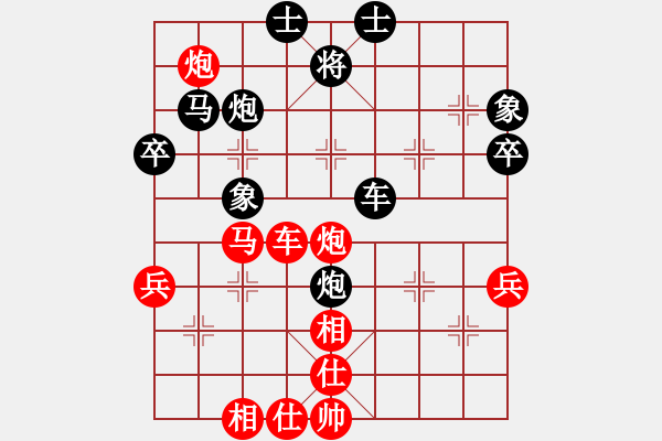 象棋棋譜圖片：大盜(日帥)-和-中國(guó)石油(日帥) - 步數(shù)：60 