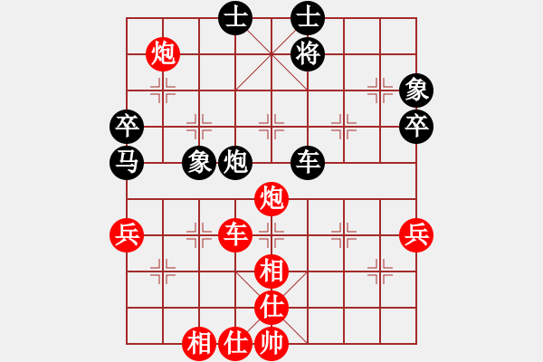 象棋棋譜圖片：大盜(日帥)-和-中國(guó)石油(日帥) - 步數(shù)：70 