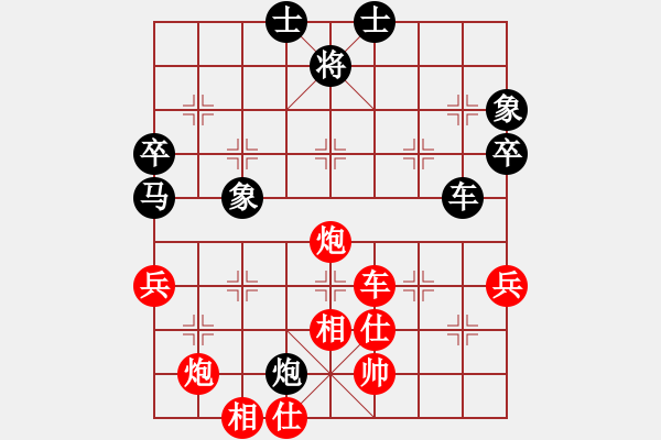 象棋棋譜圖片：大盜(日帥)-和-中國(guó)石油(日帥) - 步數(shù)：80 