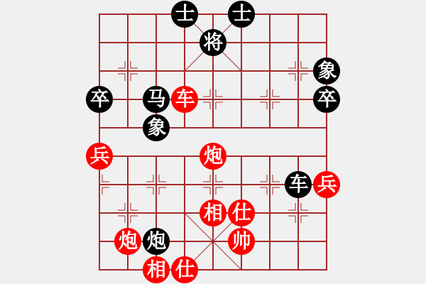 象棋棋譜圖片：大盜(日帥)-和-中國(guó)石油(日帥) - 步數(shù)：90 