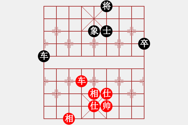 象棋棋譜圖片：云海棋迷[紅先和] -VS- 池中清水[黑] 對(duì)兵互進(jìn)右馬局 - 步數(shù)：120 