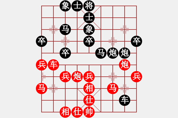 象棋棋譜圖片：云海棋迷[紅先和] -VS- 池中清水[黑] 對(duì)兵互進(jìn)右馬局 - 步數(shù)：40 