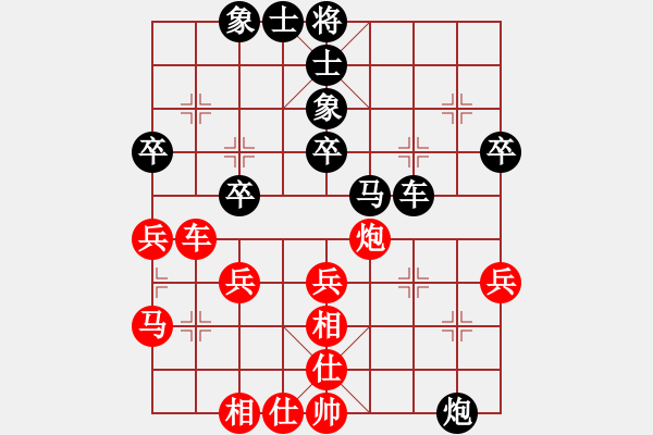 象棋棋譜圖片：云海棋迷[紅先和] -VS- 池中清水[黑] 對(duì)兵互進(jìn)右馬局 - 步數(shù)：50 