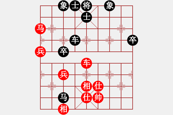 象棋棋譜圖片：云海棋迷[紅先和] -VS- 池中清水[黑] 對(duì)兵互進(jìn)右馬局 - 步數(shù)：90 