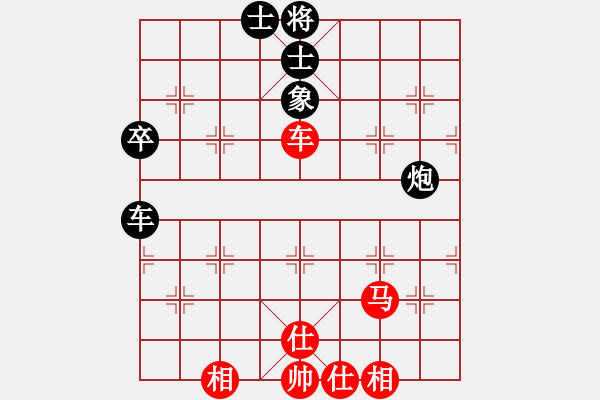 象棋棋譜圖片：老驥伏櫪先和志在千里——第六局 - 步數(shù)：73 