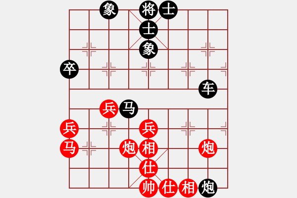 象棋棋譜圖片：陳池先負戴子龍 - 步數(shù)：60 