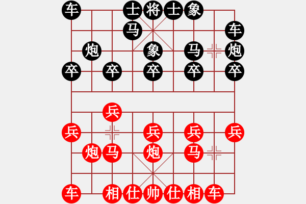 象棋棋譜圖片：《學(xué)習(xí)大師后手》邊炮橫車拐角馬破中炮左馬盤河 - 步數(shù)：10 