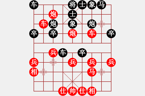 象棋棋譜圖片：《學(xué)習(xí)大師后手》邊炮橫車拐角馬破中炮左馬盤河 - 步數(shù)：30 