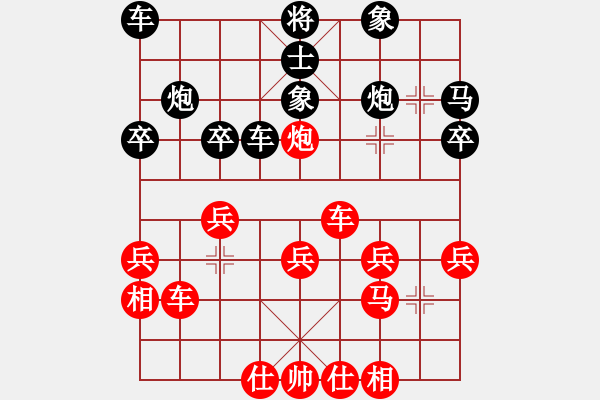 象棋棋譜圖片：《學(xué)習(xí)大師后手》邊炮橫車拐角馬破中炮左馬盤河 - 步數(shù)：40 