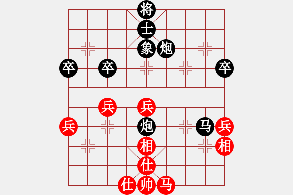 象棋棋譜圖片：《學(xué)習(xí)大師后手》邊炮橫車拐角馬破中炮左馬盤河 - 步數(shù)：70 